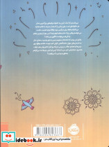 دختر انار - تصویر 2