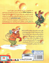 ماکاموشی12 - تصویر 2