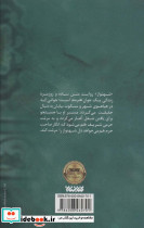 شهنواز - تصویر 2