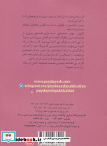 دانش ترسناک تئاتر تماشایی و تماشاگران اعصاب خردکن - تصویر 2