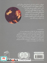 سه گانه آرکئوپلیس 2 - تصویر 2