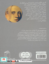 سه گانه آرکئوپلیس 3 - تصویر 2