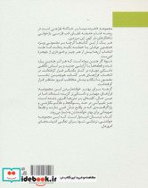 امروز و دگر روز و سوم روز - تصویر 2