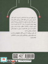 آرامش درون - تصویر 2