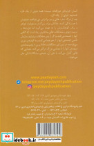 جزیره خودمان - تصویر 2