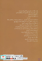چه - تصویر 2