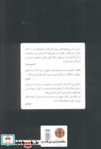 میشل شدن نشر کتاب پارسه - تصویر 2