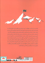 می خواهم اعتماد به نفس داشته باشم - تصویر 2