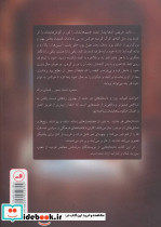ساحر کاسه را دزدید - تصویر 2