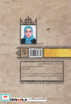 عیار شبهه ورزی در سنجه حقیقت - تصویر 2