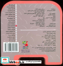 چشمی فومی جوجه تیغی غرغرو12 - تصویر 2