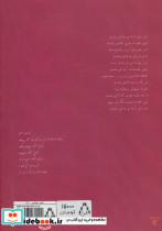 زن ها هم خواب می بینند خواب زن ها چپ است - تصویر 2