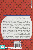 جینی مون - تصویر 2
