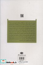 صاحب شناسنامه - تصویر 2
