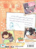 ماجراهای کارآگاه ماریلا 3 - تصویر 2