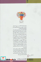 همه حق دارند - تصویر 2