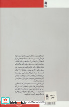 فرهنگ و دین - تصویر 3