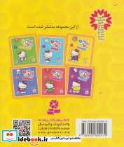 تو هم می توانی 1 - تصویر 2