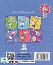 تو هم می توانی 6 - تصویر 2