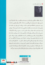 دنیای واقعی - تصویر 2