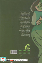 مشکلات خواب کودکان مداخله و درمان اختلالات خواب - تصویر 2