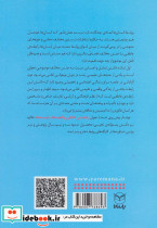 رابطه عاطفی - تصویر 2