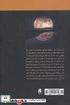 ماه - تصویر 2
