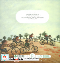 کسی از هیولا خبر ندارد؟ - تصویر 2