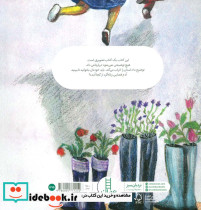 راز آدم فضایی - تصویر 2