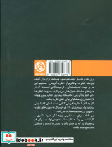 گام به گام تا نظریه آفرینی - تصویر 2