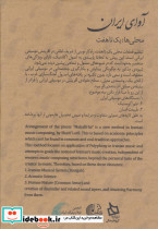 دی وی دی محلی ها - تصویر 2