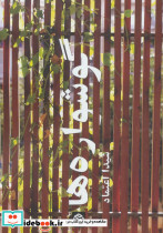 گوشواره ها