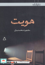 هویت نشر افراز