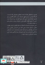 هویت نشر افراز - تصویر 3