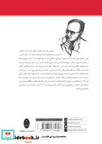 روش من - تصویر 2