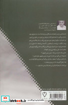 تلخی - تصویر 2