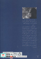 چهارراه - تصویر 2