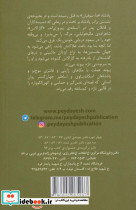 یفرن دوم - تصویر 2