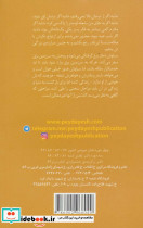 ازدواج اجباری با ملکه سنسنا قطع پالتوئی - تصویر 2