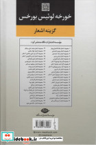 رز زرد - تصویر 2