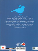 اسرار فروشگاه سینکلر 1 - تصویر 2