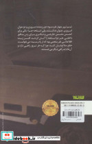 باخ - تصویر 2