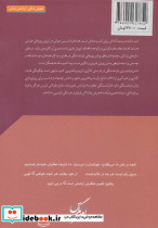 بازنشستگی مطلوب - تصویر 2