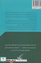 30 روز تا سلامتی - تصویر 2