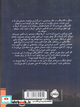 مایکل وی 5 - تصویر 2