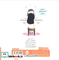 دختر عزیزم... - تصویر 2