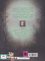 دشت پارسوا 6 - تصویر 2