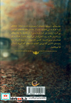 ماه تی تی - تصویر 2