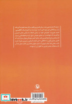 حیف که حرف نمی زنند - تصویر 2