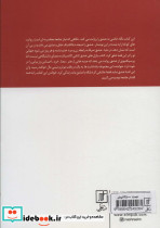 پازل های عشق